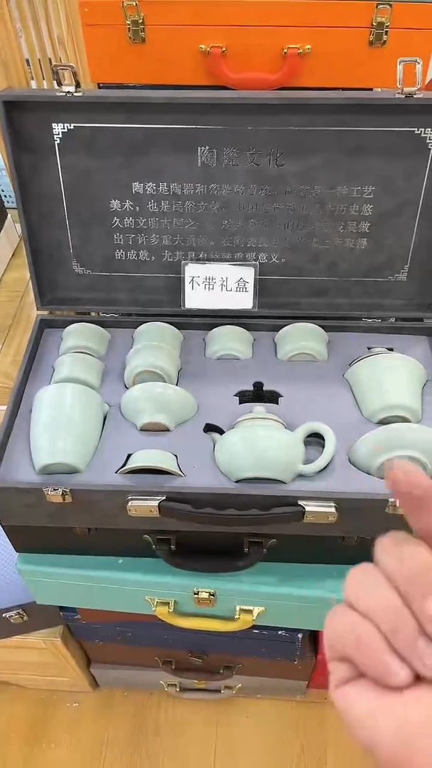 【闪购商品】岩传茶具岩传茶具@