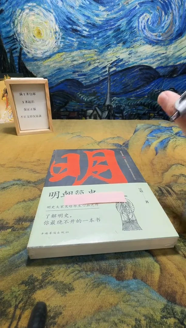 喝**酒永威书社下单链接