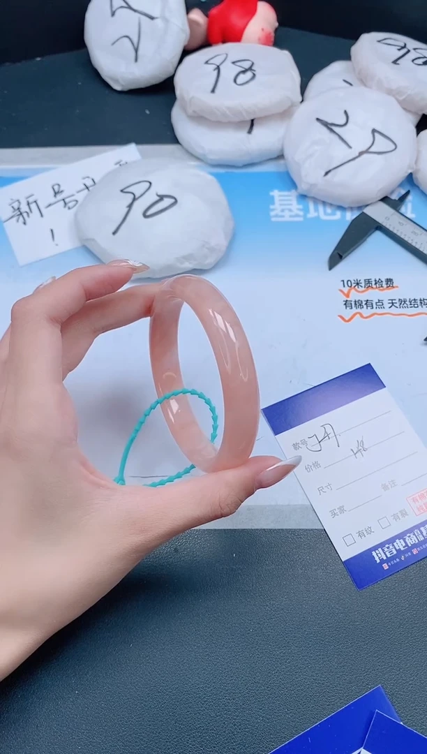 未镶嵌手镯石英质玉13J47-61