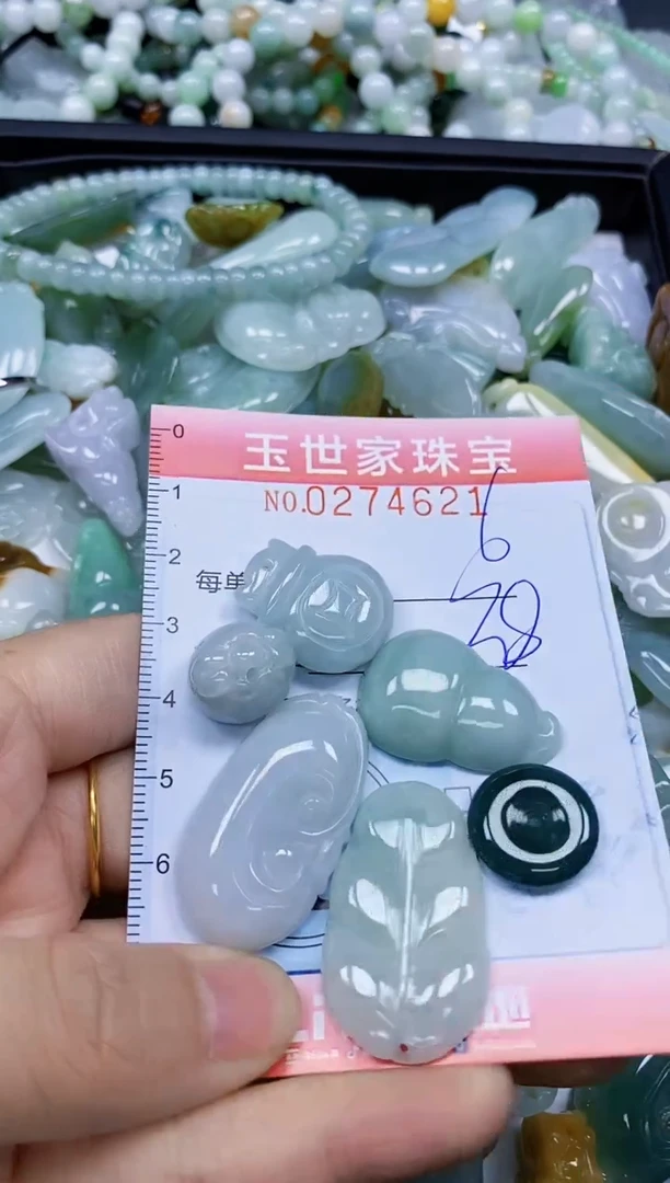 翡翠未镶嵌颈饰闪购0274621