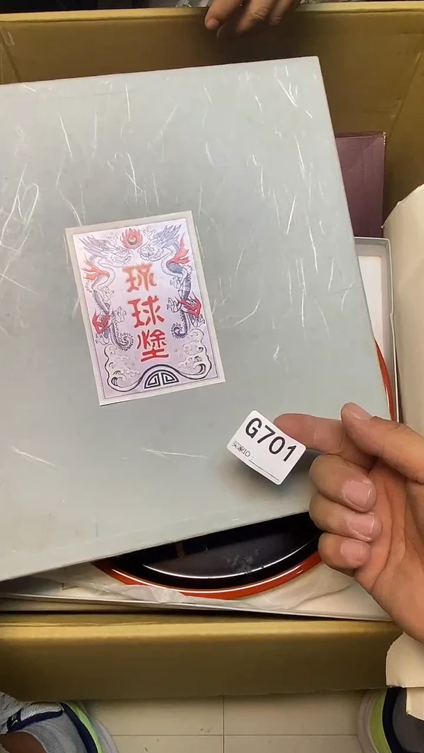 瓷片深****坊G701默认微瑕，谨慎参拍