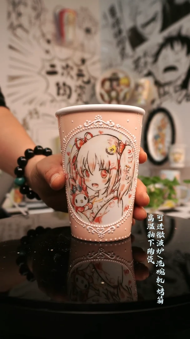 杯子瓷二次元陶瓷A021