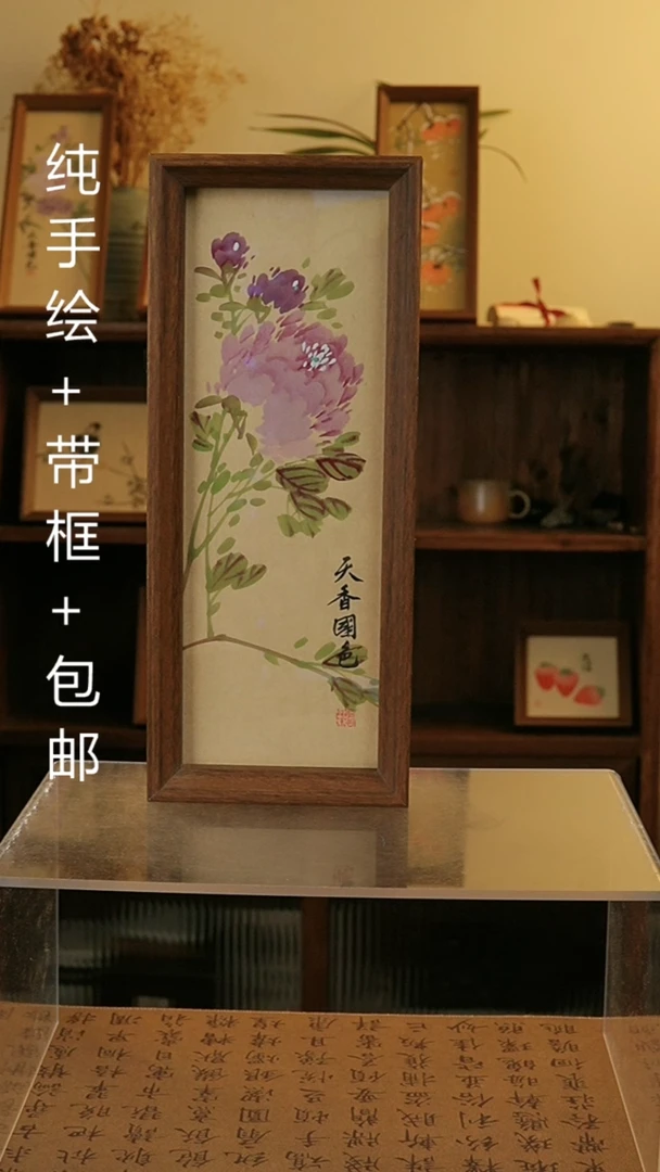 【闪购商品】国画12.5*32国风纯手绘装饰画摆台