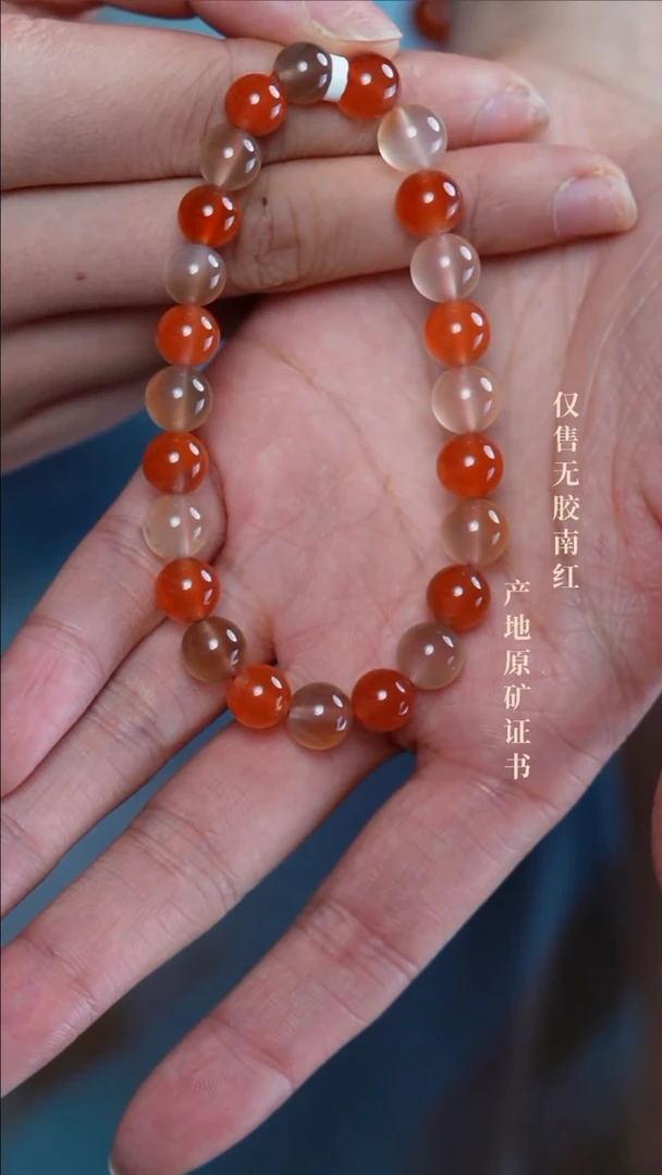 手串未镶嵌南红玛瑙糖果@@SCTG单-8m手工