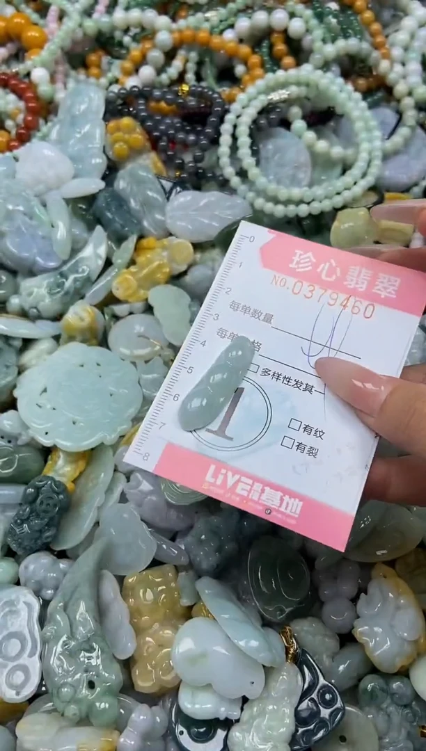 颈饰未镶嵌翡翠闪购0379460