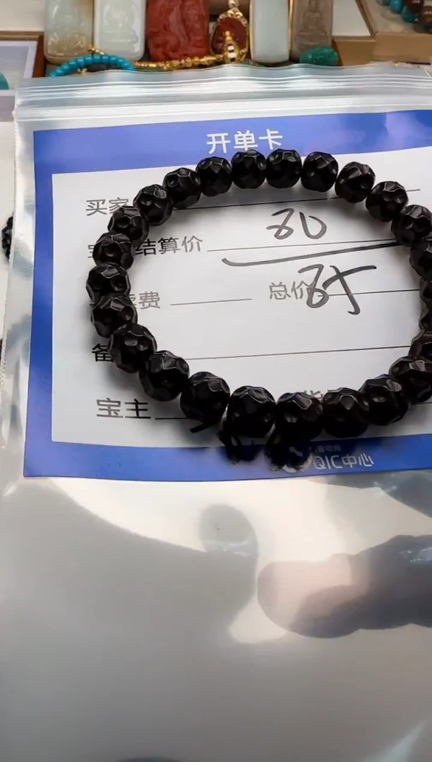 手串椰蒂雲*手串手串