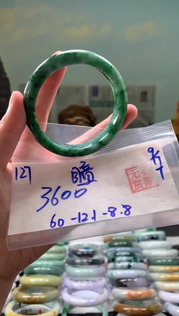 未镶嵌手镯翡翠瞳翡翠手镯 下单联系小耳机#127