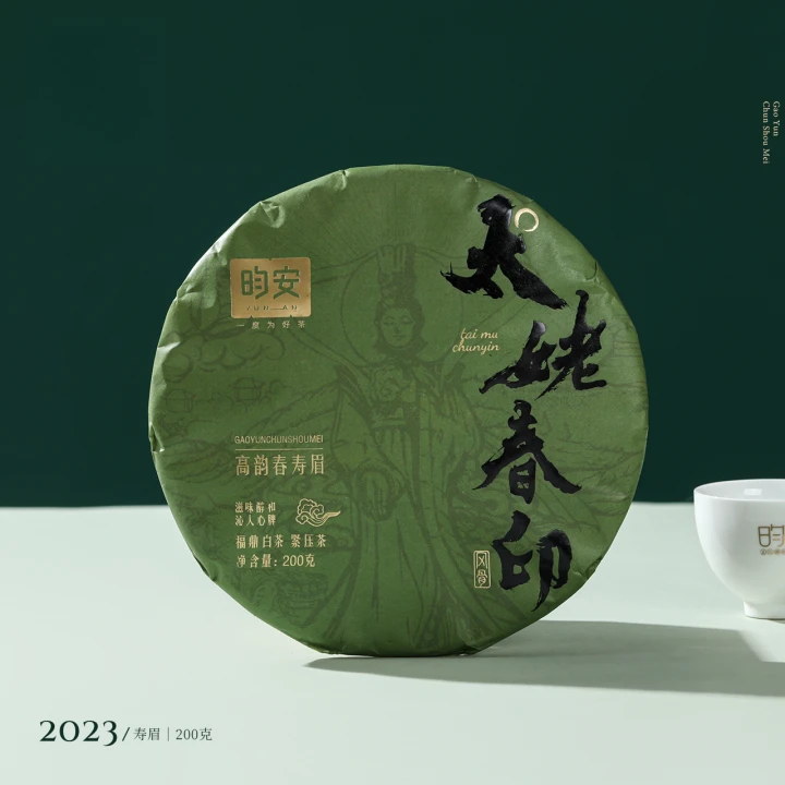 福鼎白茶 太姥春印·2023年春寿眉200克高山茶滋润饱满好茶