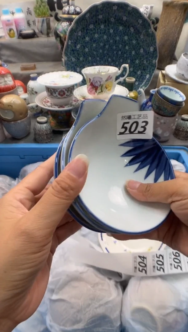 瓷片丁***1503