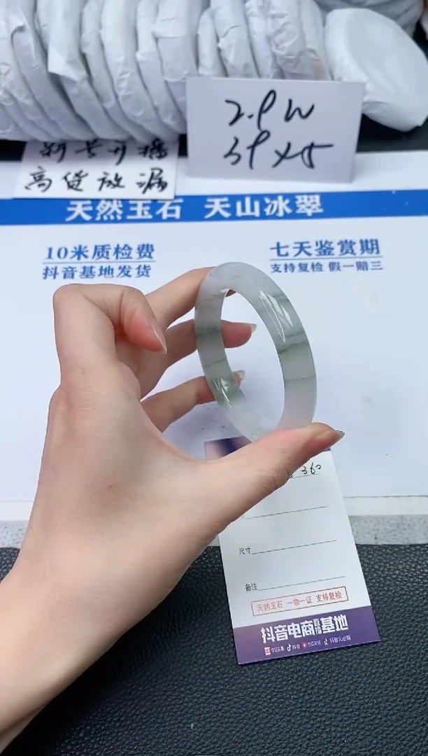 【闪购商品】石英质玉手镯未镶嵌S360