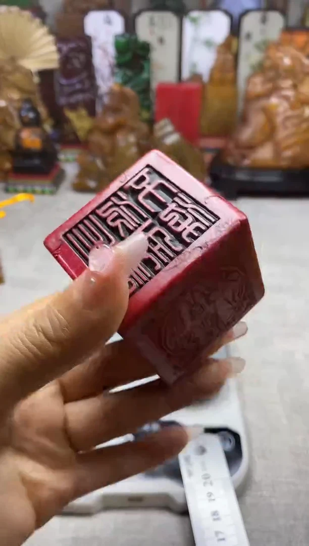 寿山石印石纯天然石料