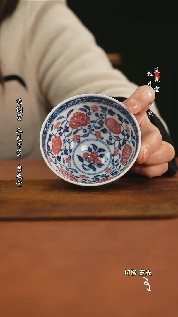 【闪购商品】勤义堂原矿釉里红