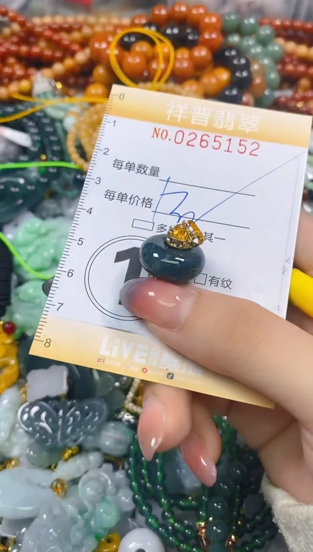 颈饰未镶嵌翡翠闪购0265152