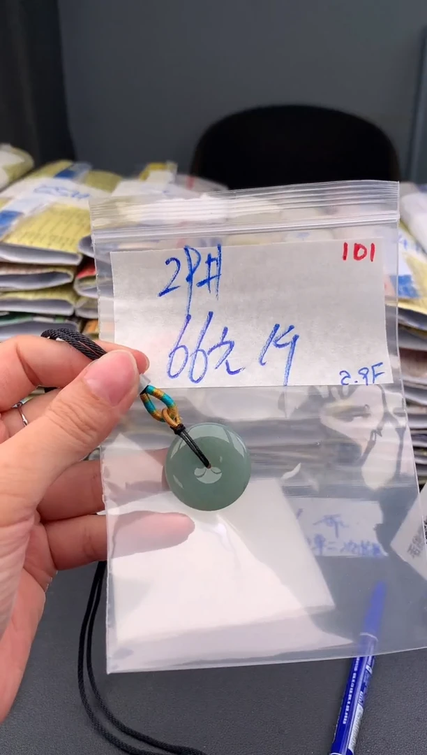 【闪购商品】定制翡翠未镶嵌毛货需精细抛光+101挂件+66元