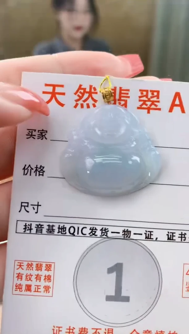 颈饰18K金镶嵌翡翠天然A货翡翠挂件