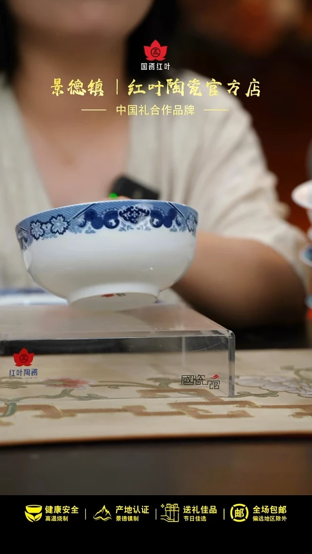 2个微瑕古典园林6英寸面碗