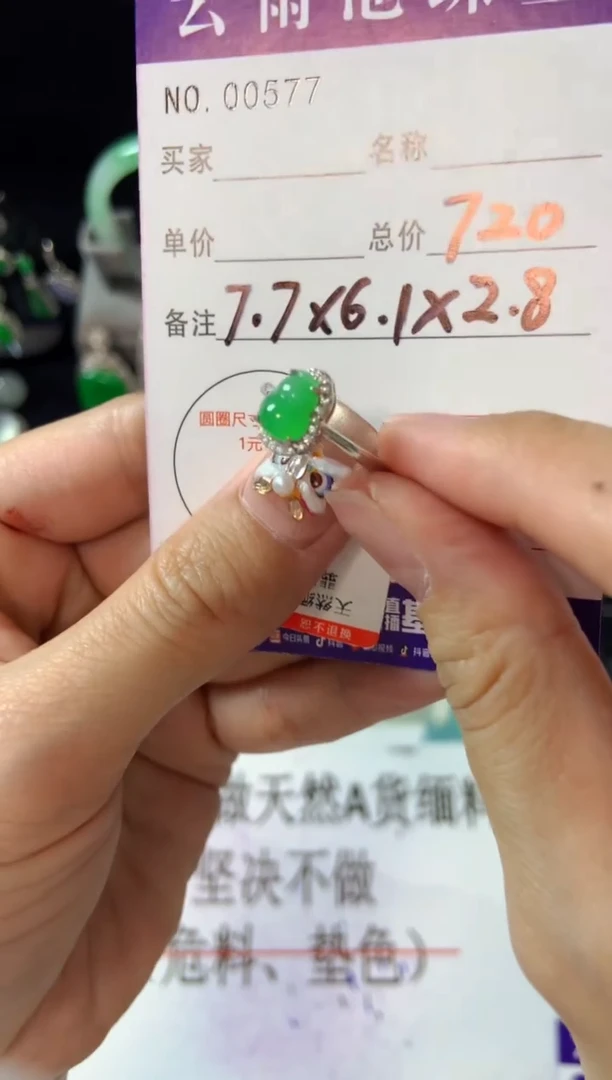 【闪购商品】翡翠戒指银S925镶嵌翡翠