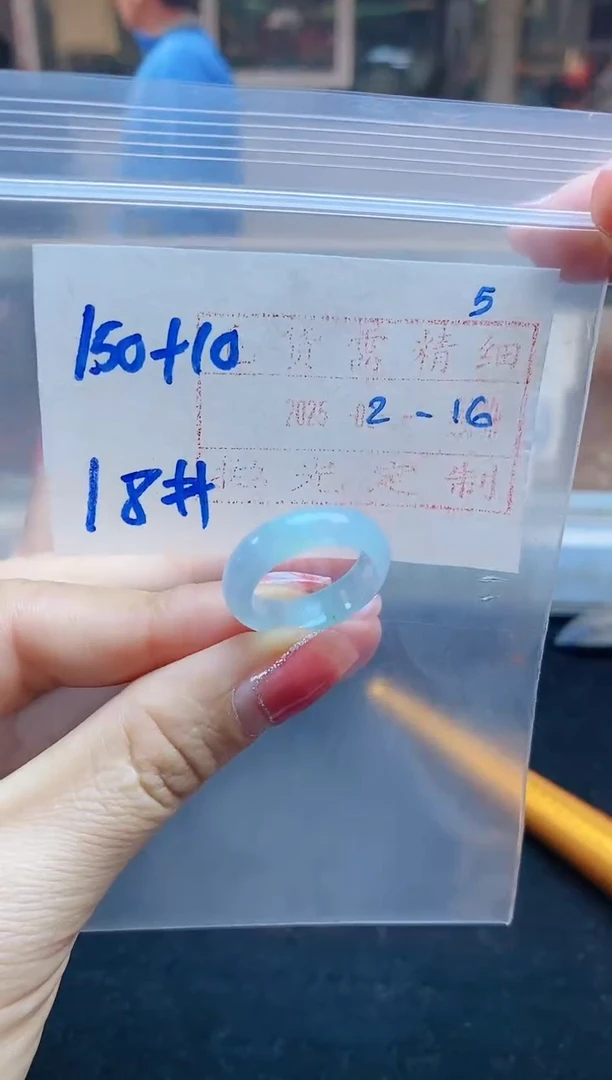 【闪购商品】定制翡翠未镶嵌戒圈150元18#毛货需精细抛光