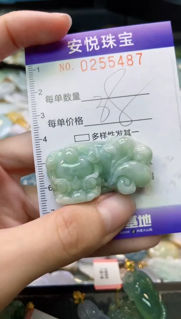 颈饰未镶嵌翡翠闪购0255487