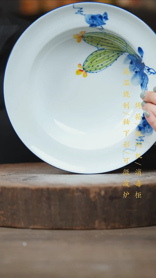 瓷片景德镇高温釉下彩（食品级）