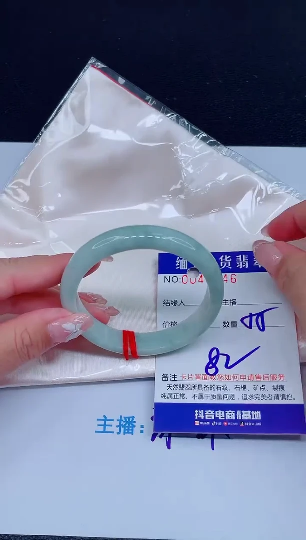 未镶嵌手镯翡翠