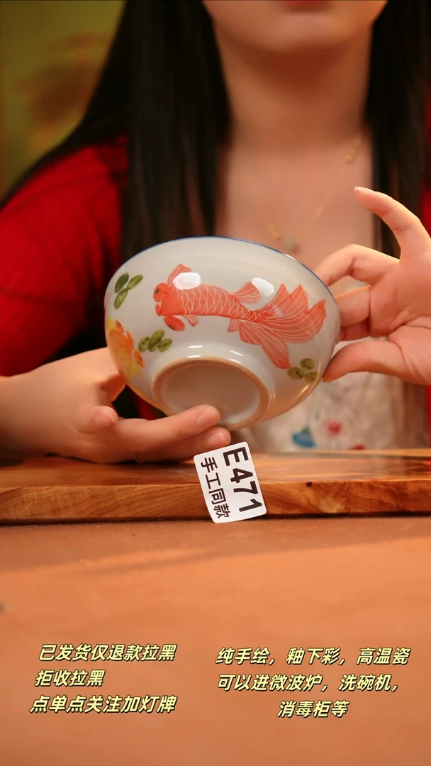 其他E471陶然集器瓷器