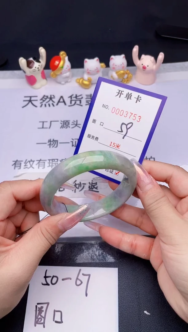 未镶嵌手镯翡翠翡翠手镯未镶嵌