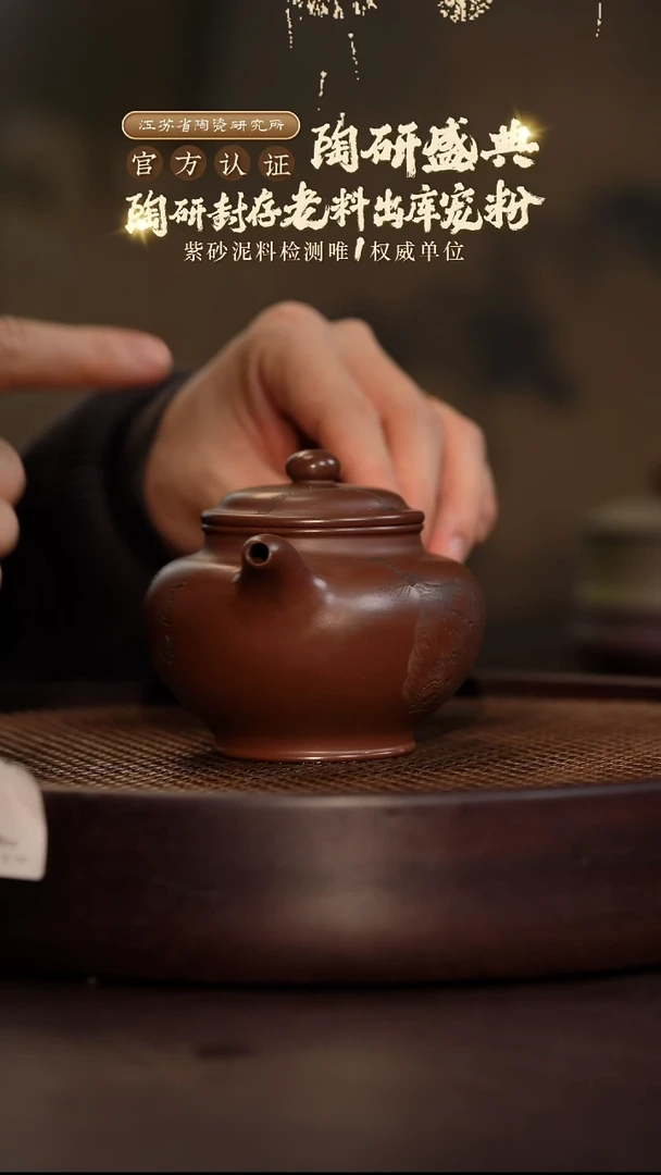 掇只-台西岩中紫泥（中层）-300cc-ZMX1-017