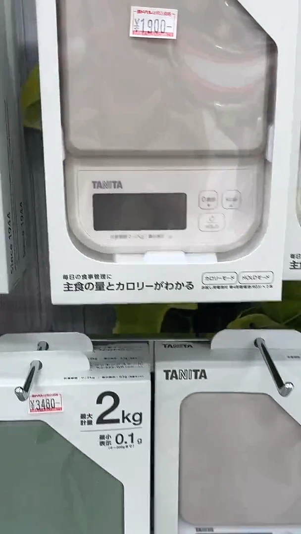 【预售】浅灰色2kg厨房电子秤*1个