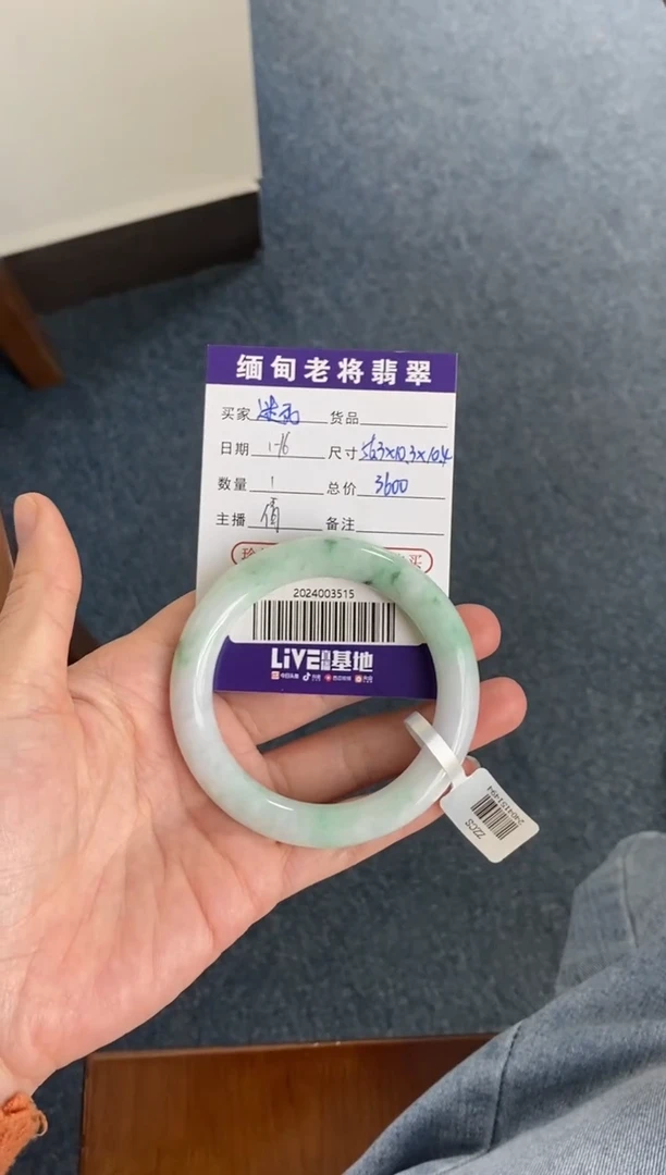 【闪购商品】翡翠手镯未镶嵌//2024003515