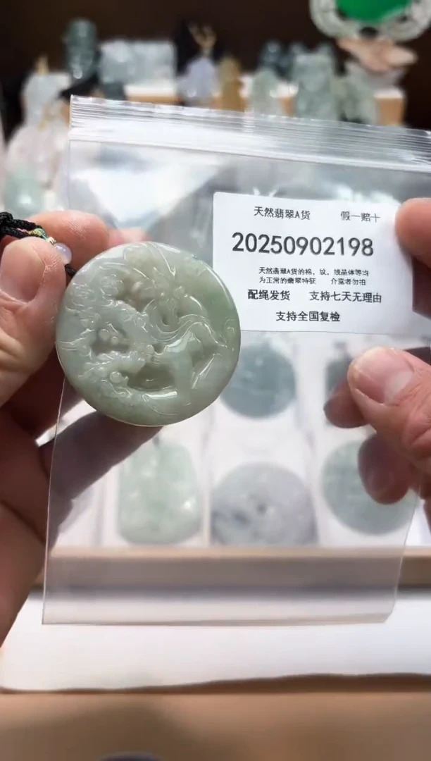 颈饰未镶嵌翡翠闪购商品8号店200250090015