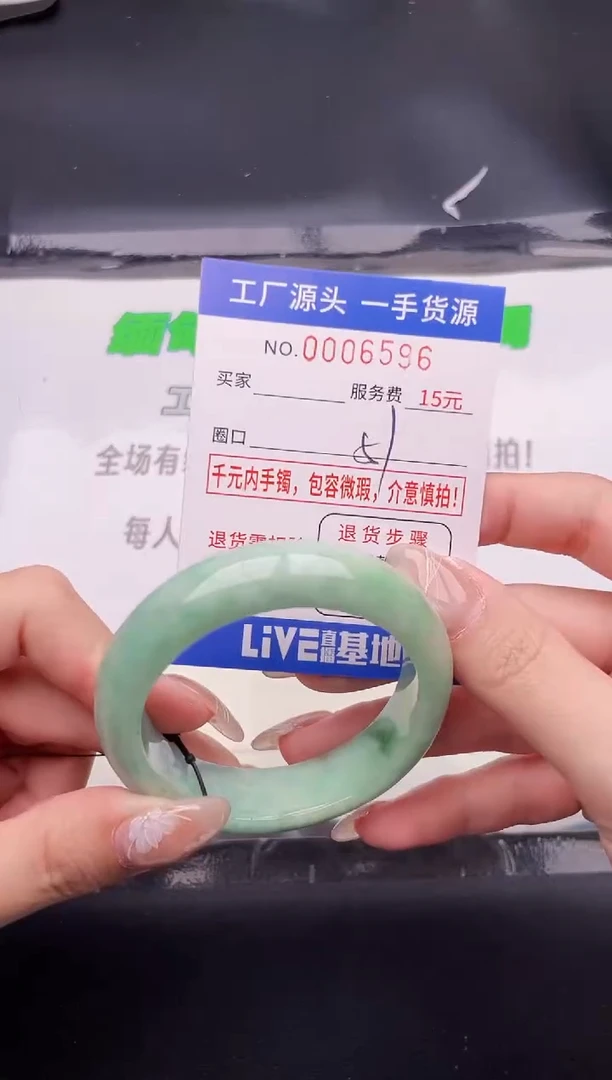 翡翠手镯未镶嵌按图片拍下发货96