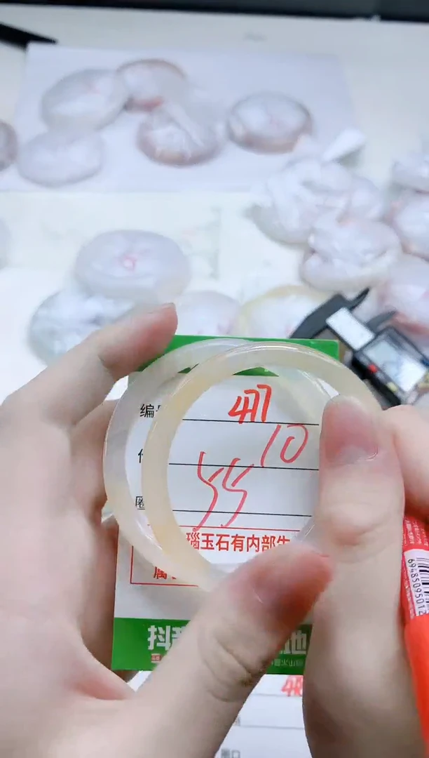 【闪购商品】玛瑙/玉髓手镯未镶嵌477