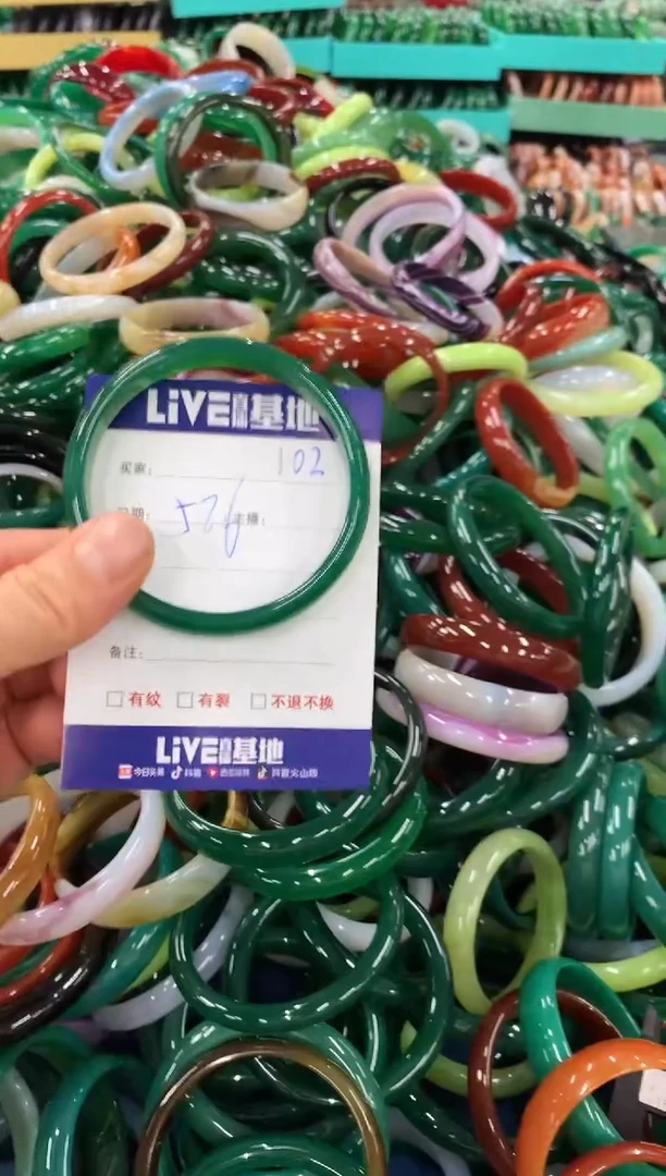 手镯玛瑙/玉髓未镶嵌102