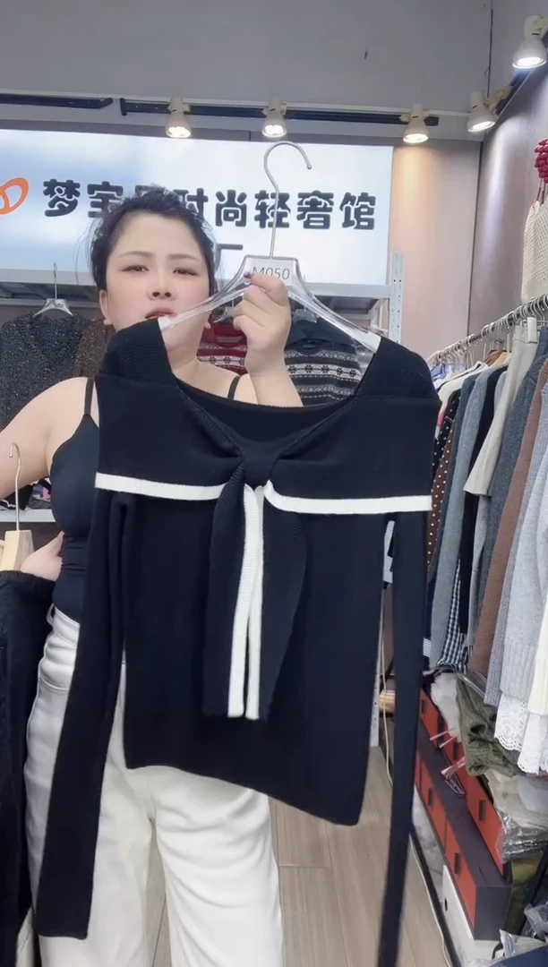 燕****心黑色阔肩99999999999999999