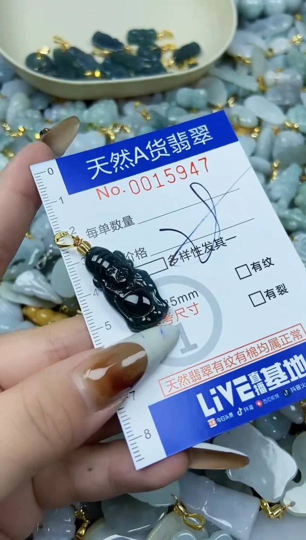 【闪购商品】翡翠颈饰未镶嵌天然A货翡翠