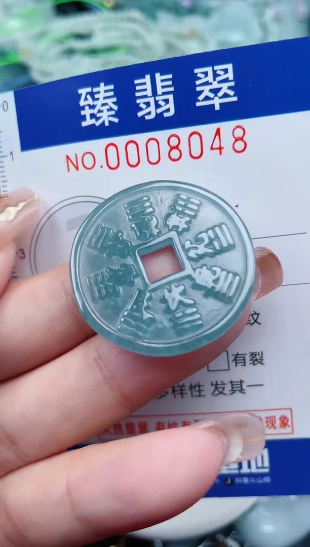 【闪购商品】翡翠颈饰未镶嵌.0008048