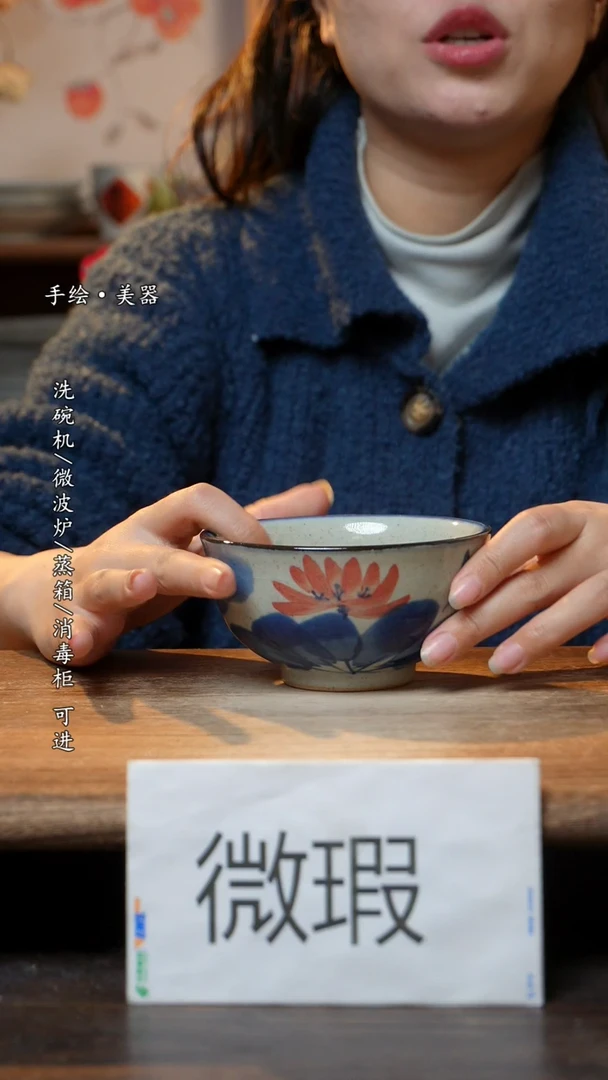 【闪购商品】瓷1个景德镇高温瓷食品级