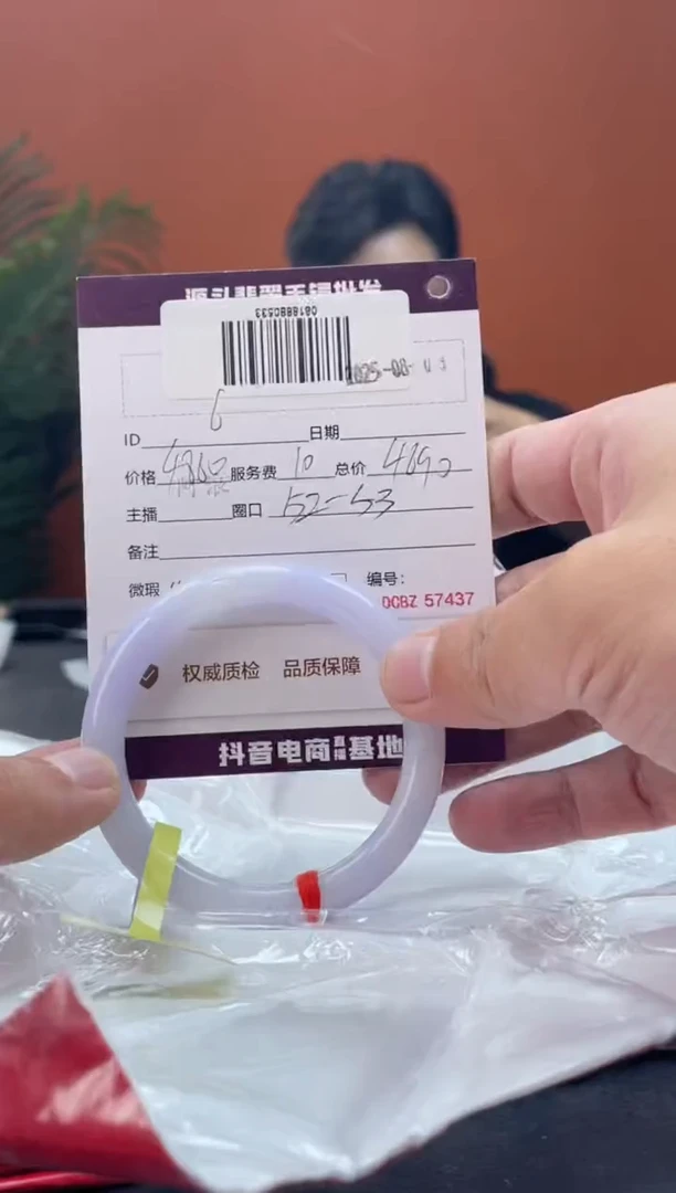 翡翠手镯未镶嵌6