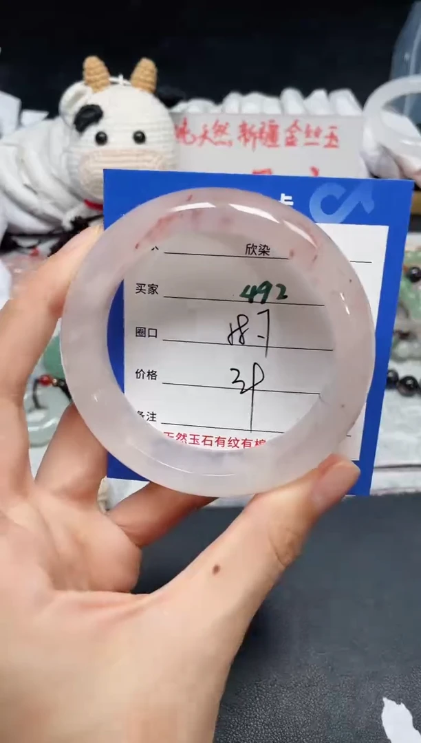 【闪购商品】石英质玉手镯未镶嵌492