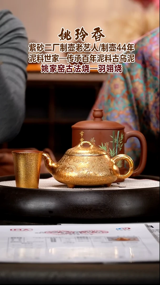 茶壶紫砂YLX67  石瓢    羽翎烧