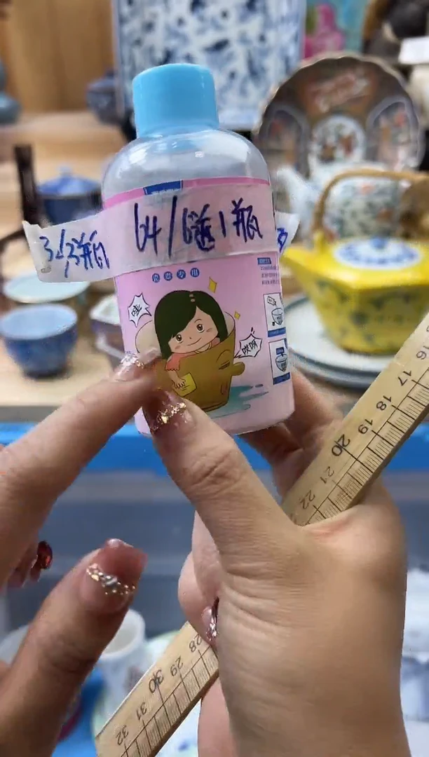 【闪购商品】瓷片64元9瓶qqqqqqqqqqqq