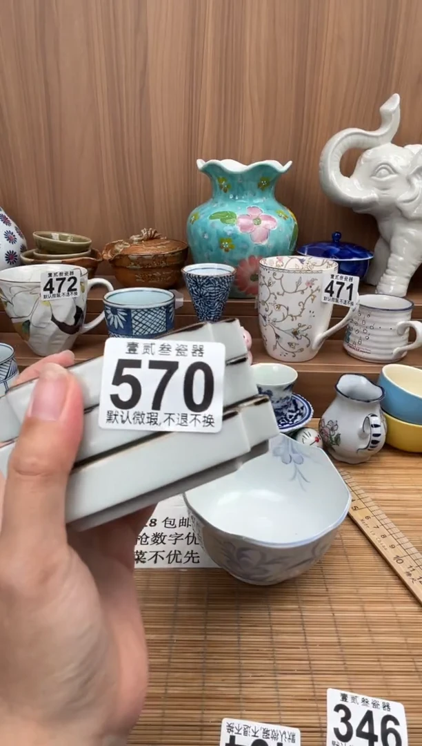 M****N瓷器瓷器瓷器瓷器