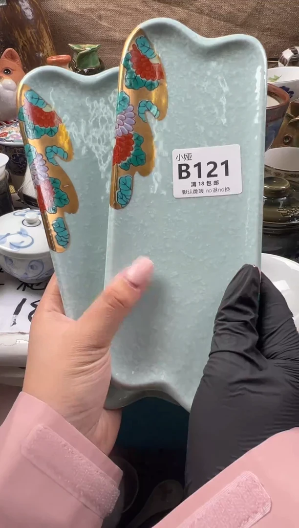 吕*回流瓷器，默认微瑕，介意慎拍B121