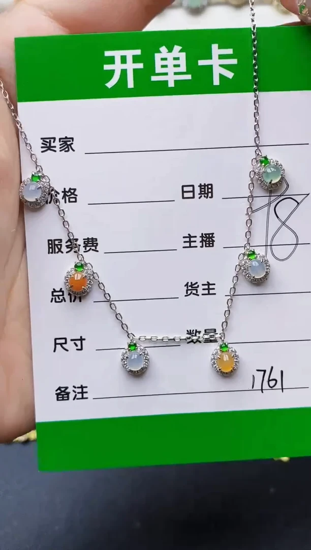 翡翠戒指银S925镶嵌1761
