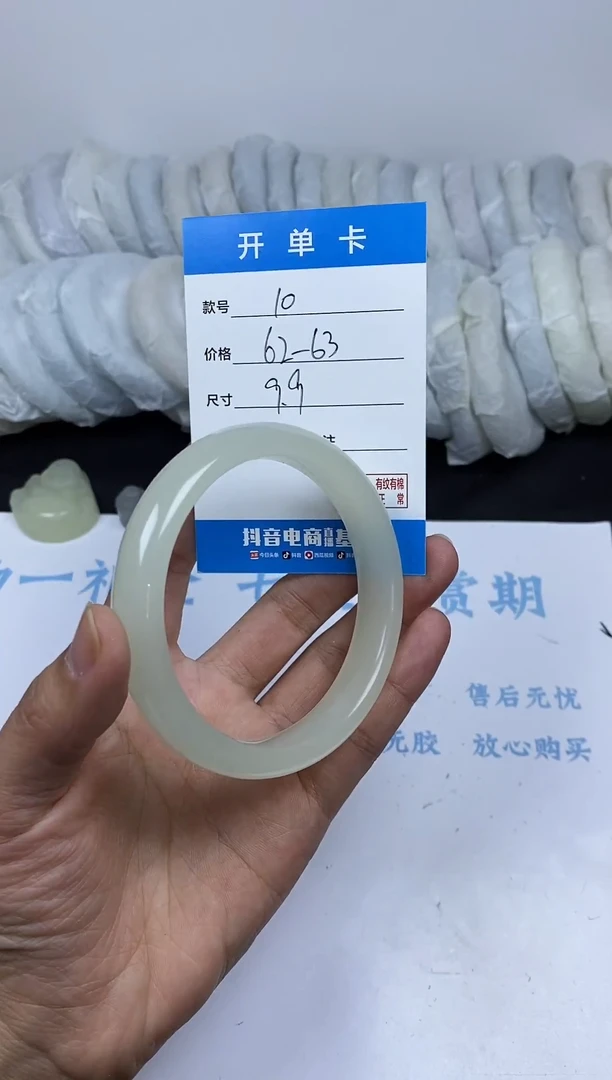 未镶嵌手镯石英质玉10