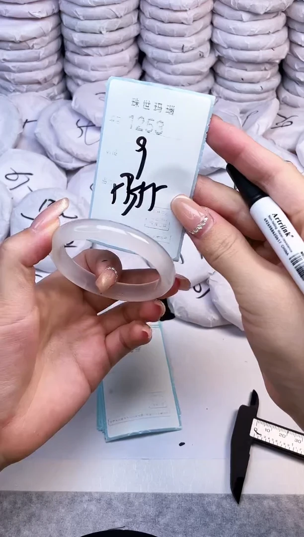 手镯玛瑙/玉髓未镶嵌1253