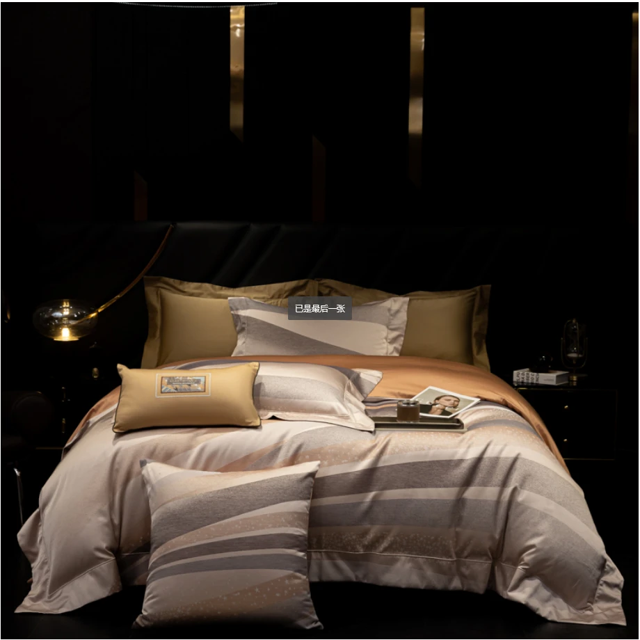 【专柜断码】超柔加密亲肤天丝棉色织提花五件套-星梦幻海