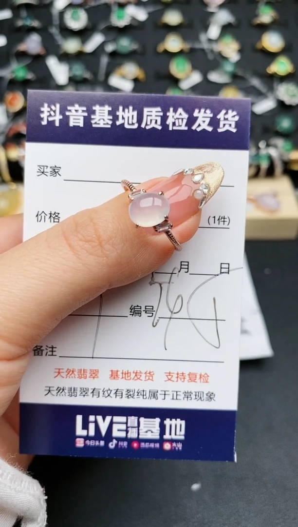 【闪购商品】翡翠戒指银S925镶嵌...........