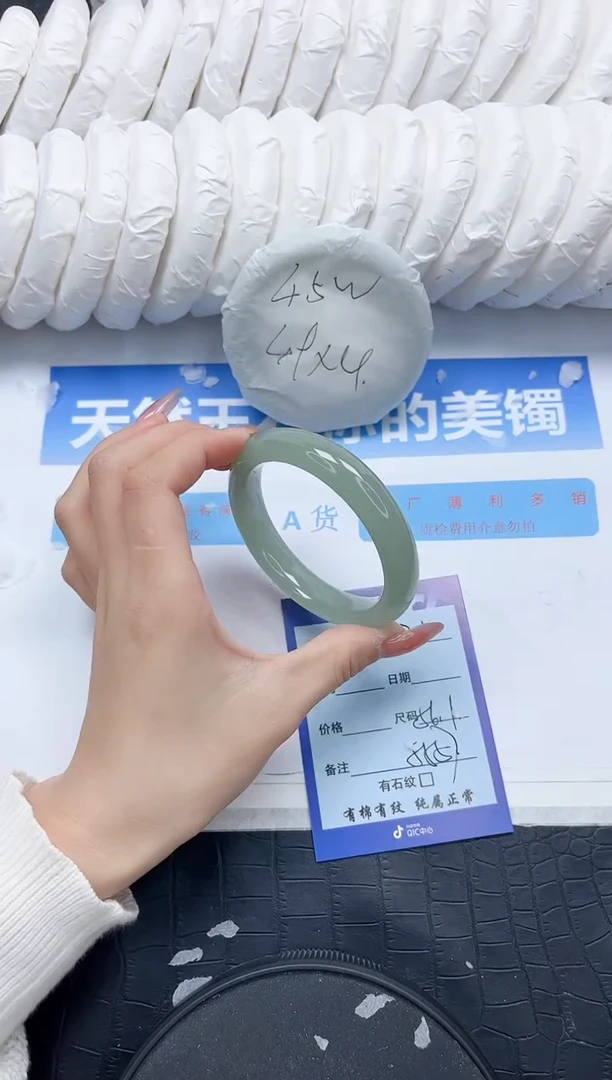 石英质玉手镯未镶嵌362-56.1